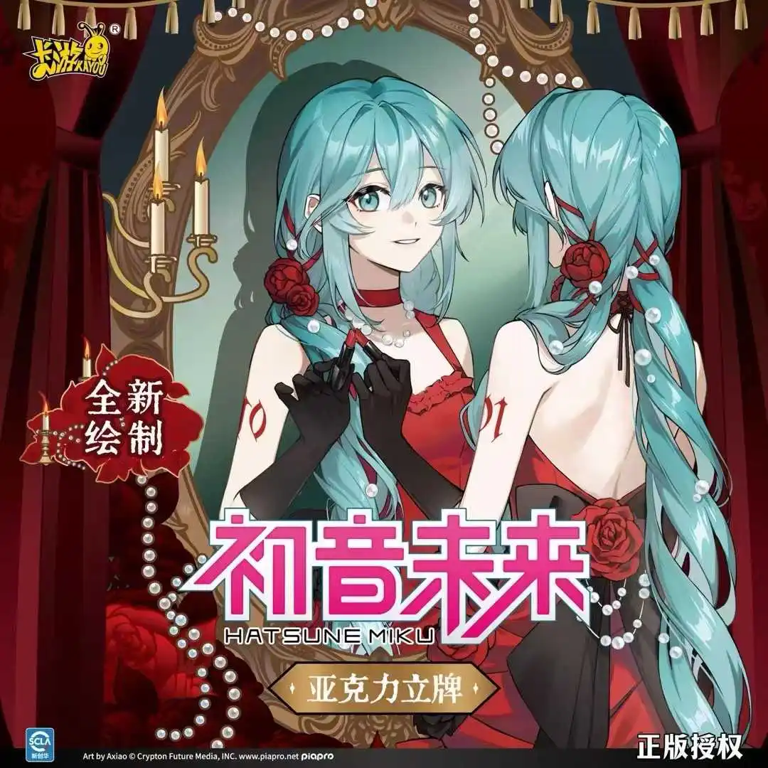 KAYOU Hatsune Miku Limited Acrylic Stand Mirai Eiyin Gakutan Vol.2 - Anime Character Decor Party Game Prize