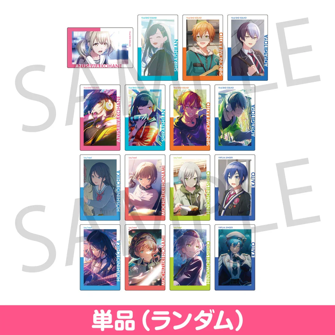 SEKAI PROJECT Vol.18 A Game Leo/Need Vivid BAD SQUAD Akito Toya Shiho Ichika EPICA Epick Card Series