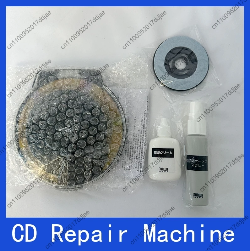 CD Repair Machine DVD Data Recovery Set Cleaning Liquid Paste Tool Cleaner CD Disc Scratch Repair Equipment