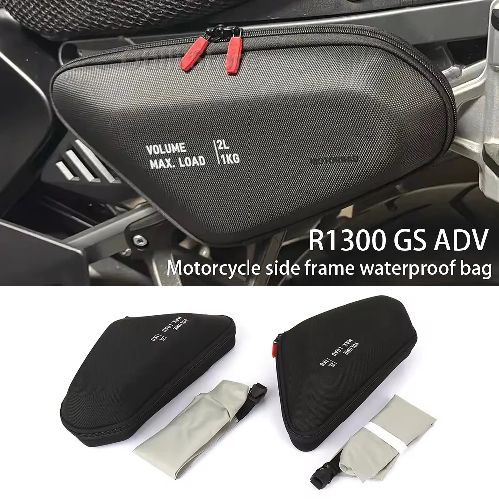 

Motorcycle frame bag for BMW R1300 GS ADV side frame waterproof bag luggage bag 2024 2025