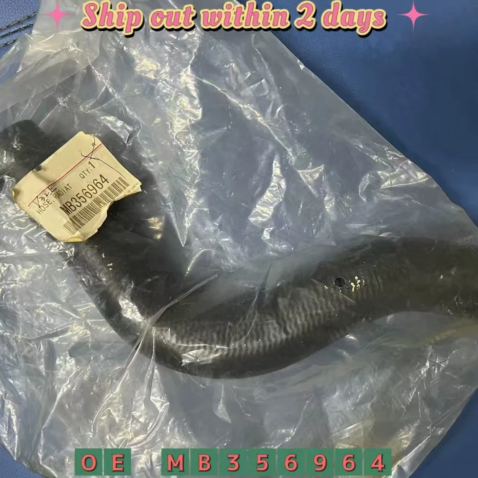 

MB356964 Radiator Upper Right Hose For Mitsubishi G.EXP