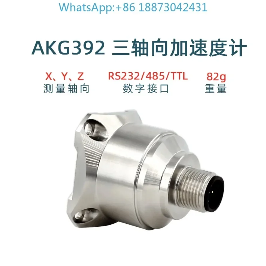 Frequency, velocity, displacement and acceleration output of vibration sensor of AKG392MEMS digital accelerometer