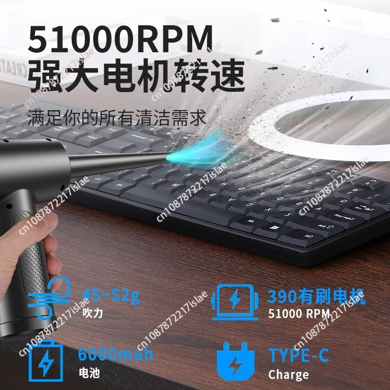 Cordless Electric Air Duster, Portable Hand‑Held Multifunctional Dust Blower for Keyboard & Electronic Device Cleaning