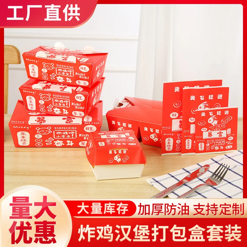 Customized. Hamburger Fried Chicken to-Go Box Suit Disposable White Cardboard Lunch Box Commercial Popcorn Chicken Chi