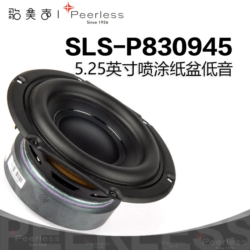 Peerless P830945 5.25 Inch Danish Piarsis Bass Speaker High Fidelity Sound System Song Beauty Danish Low Frequency Horn