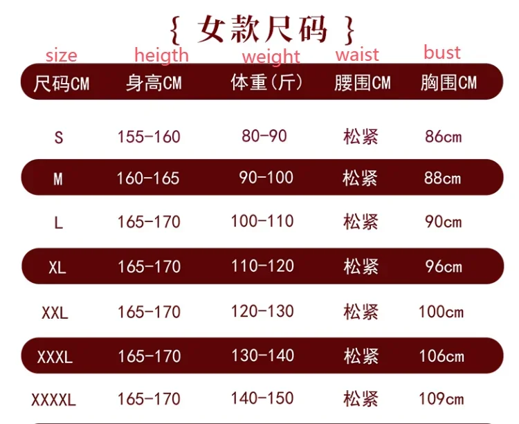 مجموعة أزياء أداء المسرح المطرزة للسيدات من تشوانغ الصينية
