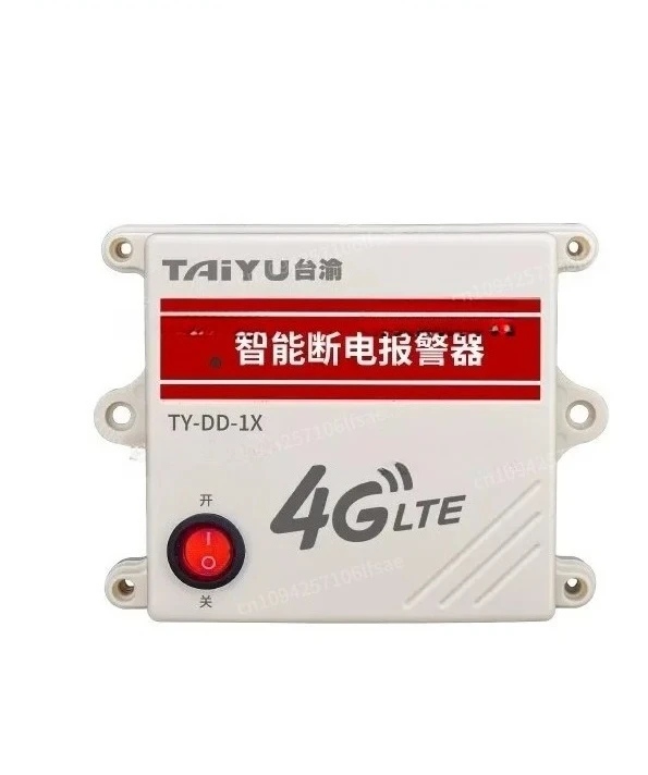 

Power Outage Alarm - 380V Phase Loss/No Power, Remote Call Notification & Sound-Light Horn