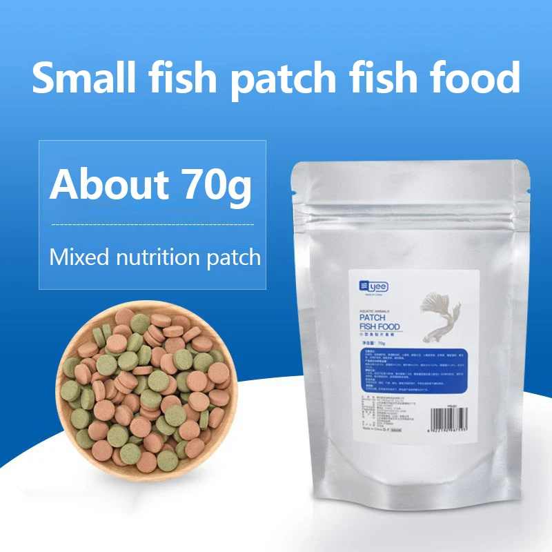 70g Astaxanthin Aquarium Fish Tank Tablet Pills Aquarium Feeding Fish Tank Fish Food Non-toxic Supplies Shrimp