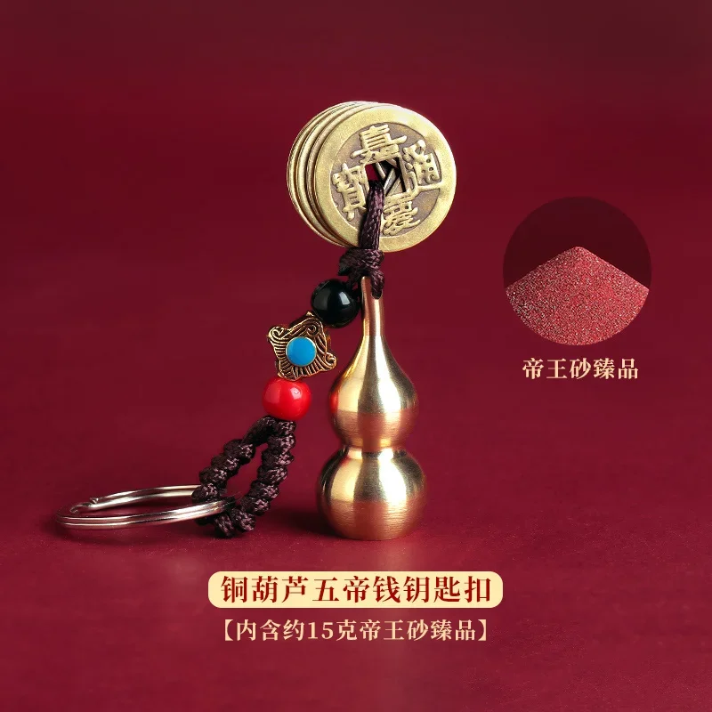 Figurines Natural Emperor Cinnabar Raw Stone Powder Amulet Ore Pendant Small Pray for Peace Good Luck Calm One's Mind Auspicious