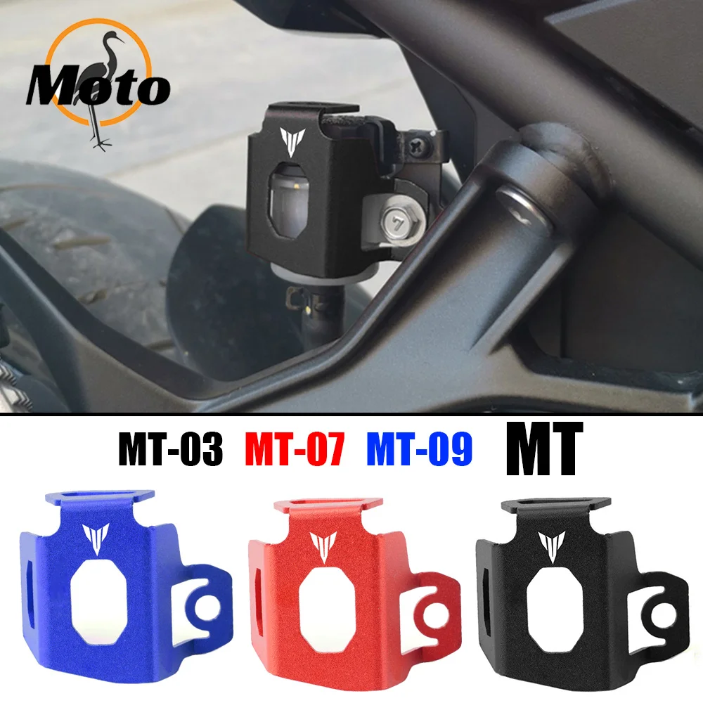 

For Yamaha MT07 MT09 MT03 MT10 MT 07 09 10 FZ07 FZ09 Tracer Motorcycle Rear Brake Fluid Reservoir Guard Cover Protector