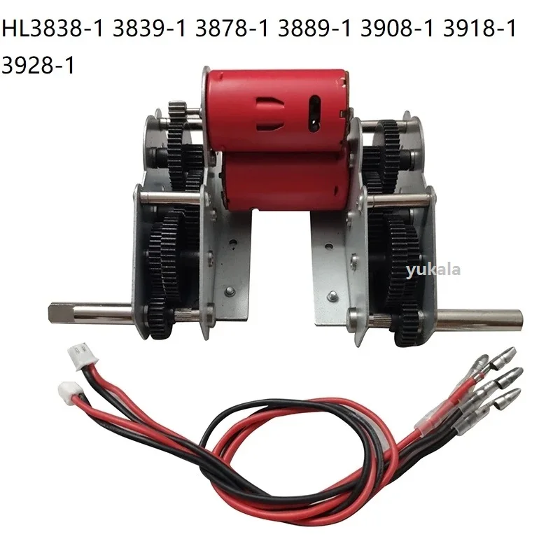 6.0 6.0s 6.1s 7.0 7.1 Henglong 3818 3819 3838 3839 3898 3889 3909 3918 3938 3939 1/16 RC tank parts 390 motor steel gearbox