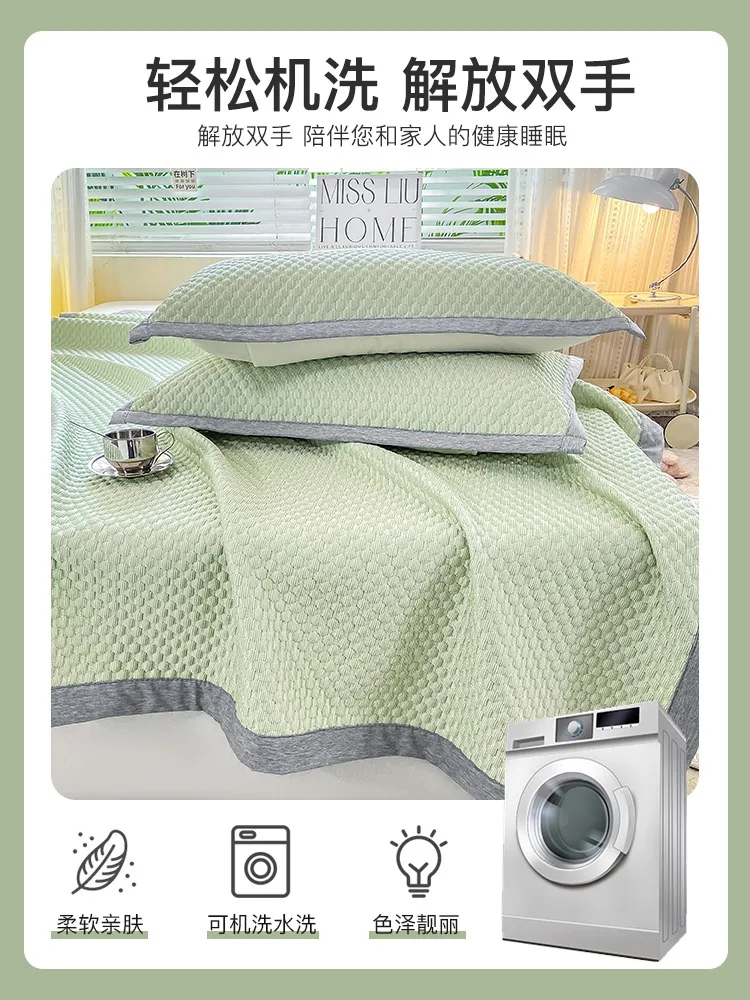 

Ice Bean, Air Conditioning Ice Silk, Cold Mattress Three Piece Set, Bed Sheet Mattress, Washable for People, Summer Cool