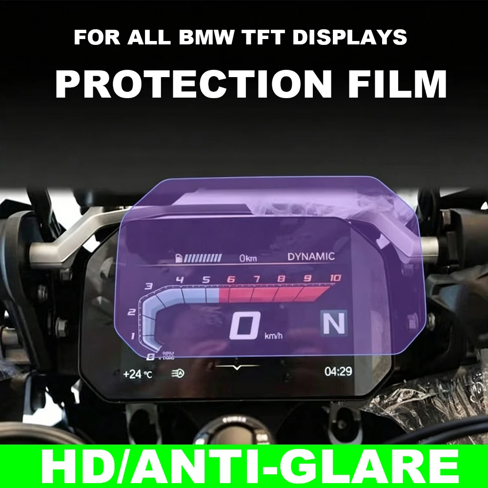 Suitable For BMW F900GS Adventure R1250GS Adventure F850GS ADV Motorcycle Instrument Panel Protective Film Scratch resistant