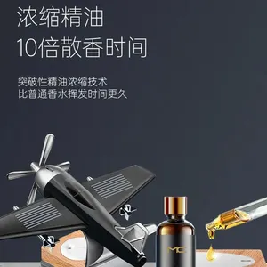 Arabadaki koku, uçakta, güneş enerjili, iç mekan dekoru, eğirme, aroma terapisi, sürekli koku, ışık, dekorasyon, lüks otomobilin en büyük satışlarından 12'si anlaşma yaptı-no. 3