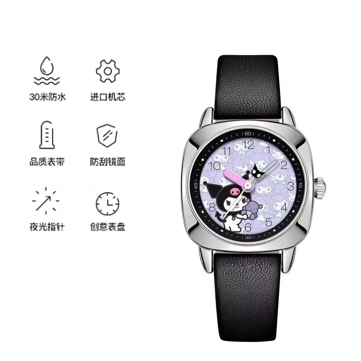 Orologio al quarzo Sanrio Retro Classic Small Dial Kuromi KT Waterproof Girl Ins regali di compleanno