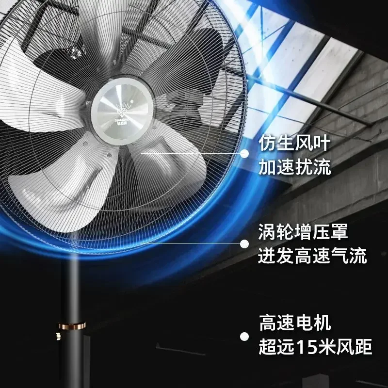 

Industrial/Commercial High - power Floor Fan, Silent, for Construction Site and Home.