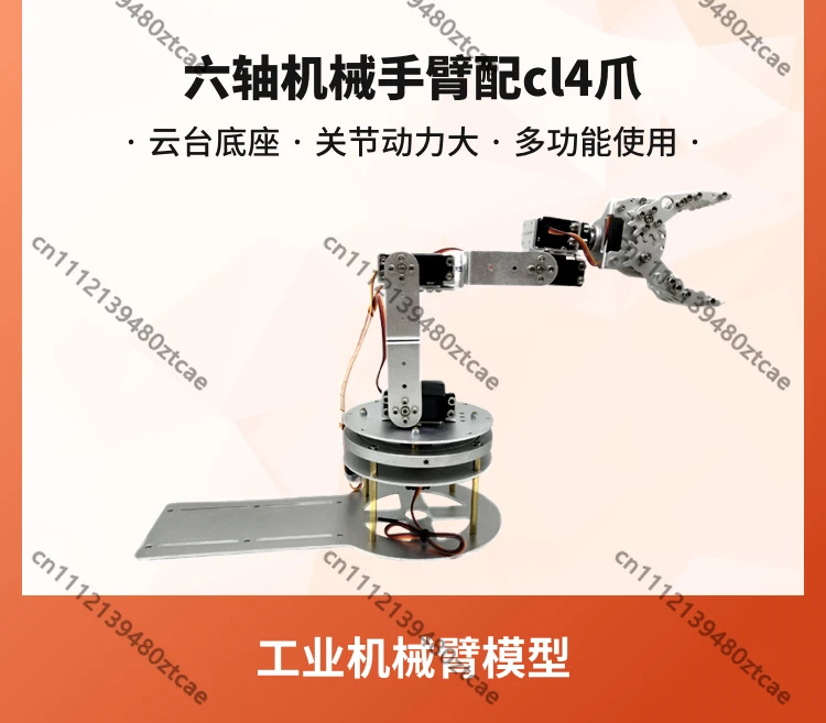 6DOF Robotic Arm 6 Axis with CL4 Claw Pan-Tilt Base Industrial Robot Model Handle & Phone Control
