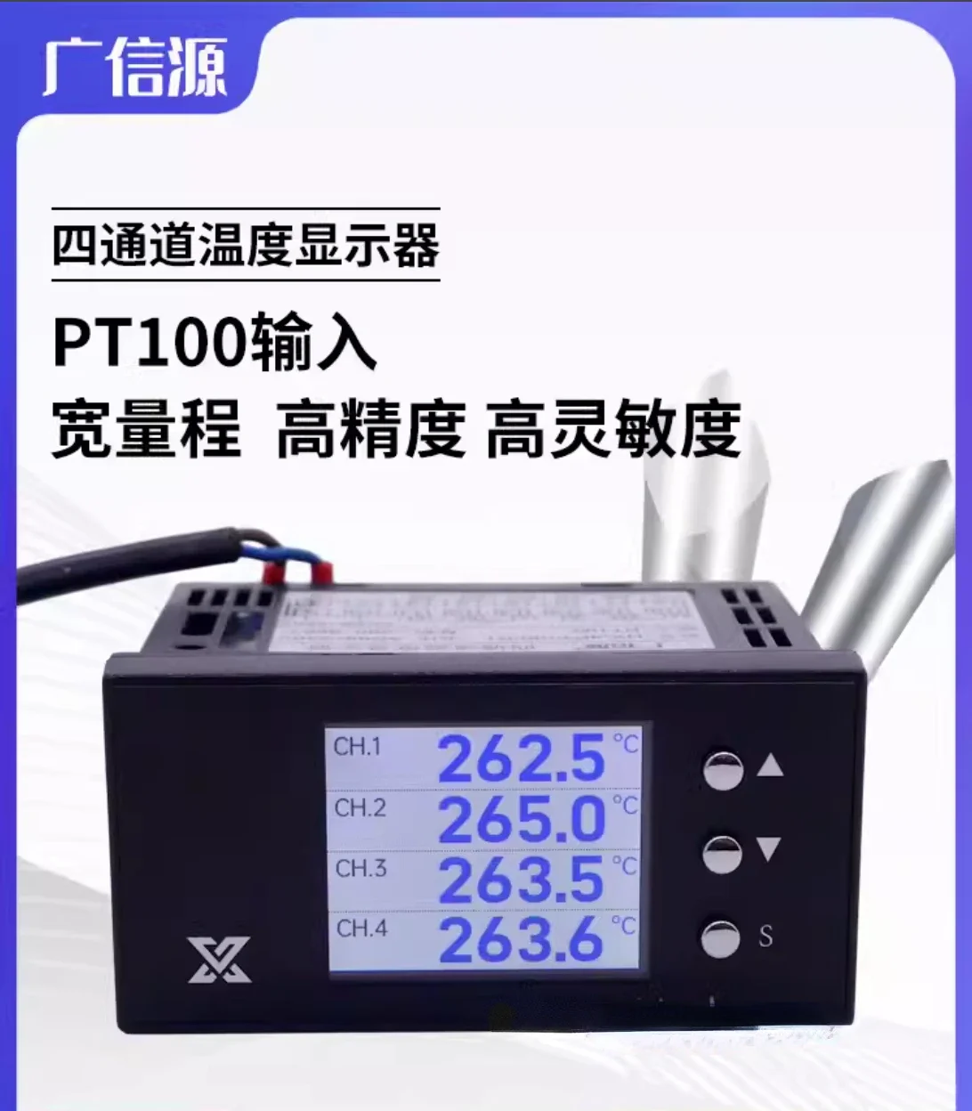 

Multi Channel Temperature Display Thermometer 4-loop Industrial Patrol Inspection Instrument PT100 Thermal Resistance Input