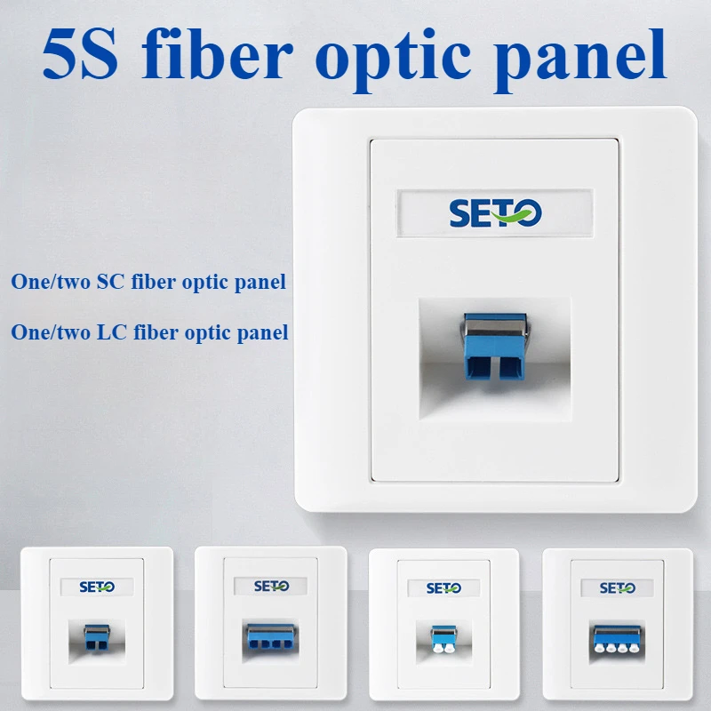 1PCS Type 86 Single and double port LC\SC fiber optic panel network fiber socket two optical fiber socket computer broadband