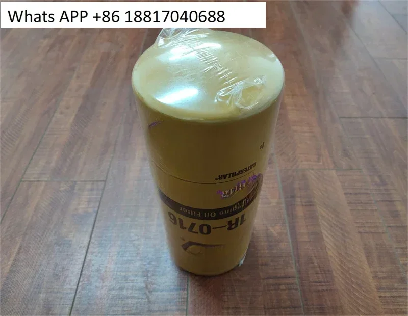 Oil Filter 1R-0716 for Generator Set 3406/3406E/3412/3412E