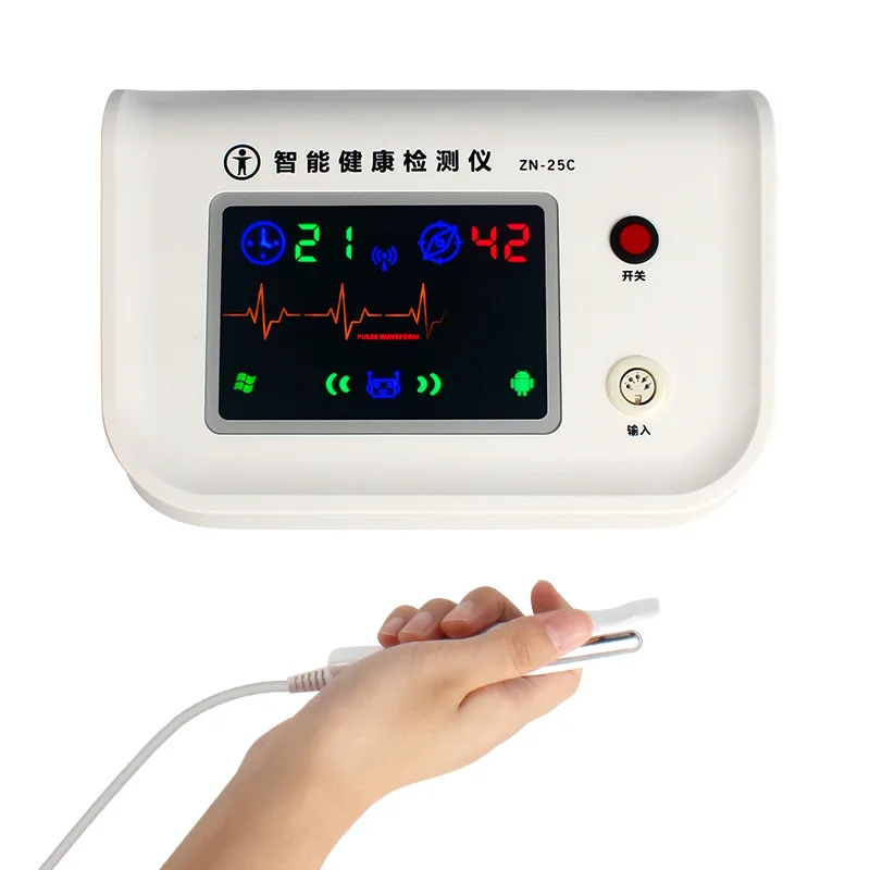 Advanced Quantum Magnetic Resonance Analyzer, Sub-Health & Trace Element Tester, Body Health Scanner