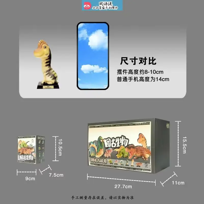 Nieuwe Hot Animal Planet Ronde Dinosaurus Action Figure Collectible Toy Prehistorische Triassic Periode Display Model Blind Box Gift