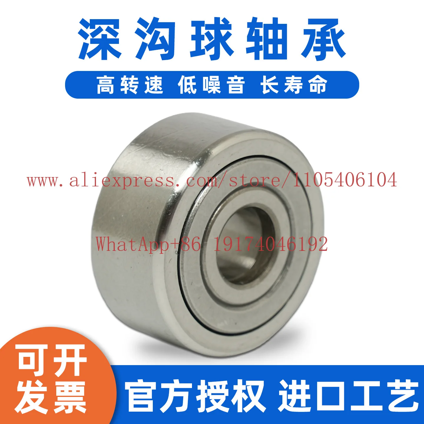 

Miniature Stainless Steel Deep Groove Ball Flanged Ball Bearings Toy Model Aircraft Bearings Ball Gyroscope Bearings