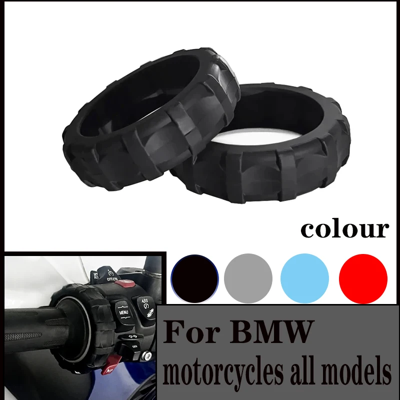 FOR BMW F900R F900XR R1200GS R1200R R1200RT R1250GS R1250R S1000RR  MOTORRAD MULTI CONTROLLER PROTECTOR Rubber Cover for Handle