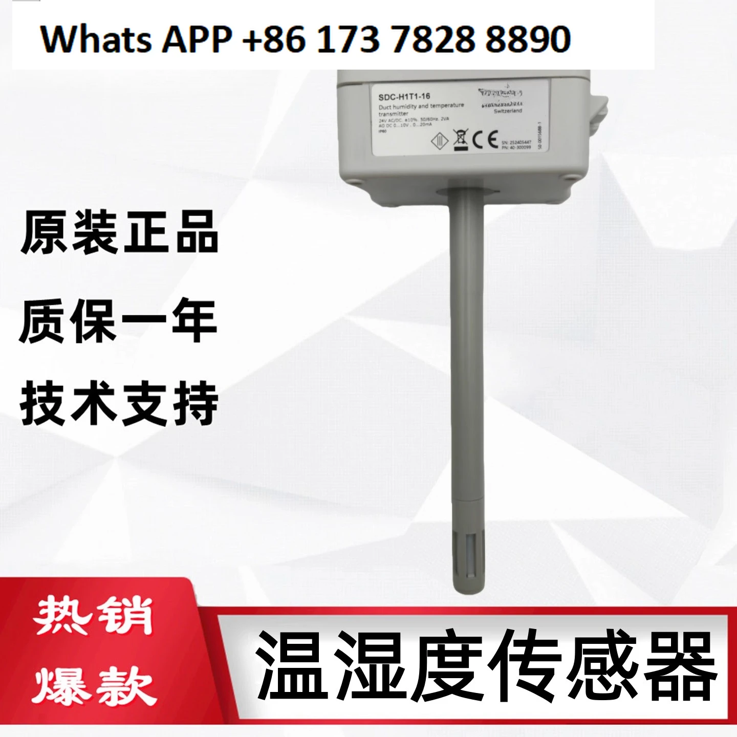 

Оригинальный передатчик температуры и влажности воздуховода SDC-H1T1-16 24-A2-A3