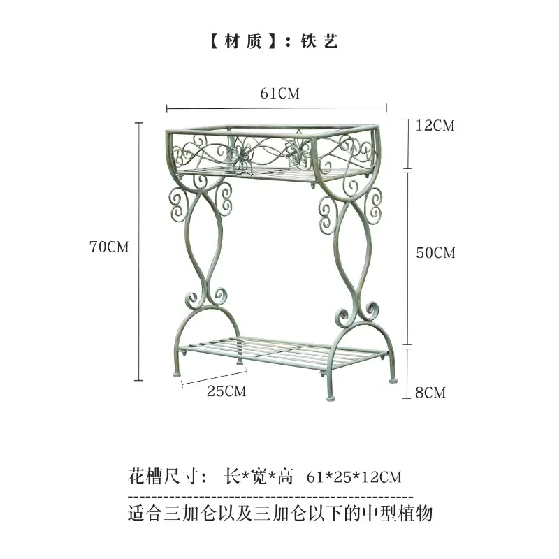 

Flower stand outdoor wrought iron floor outdoor courtyard garden balcony terrace decoration multi-layer succulent rack