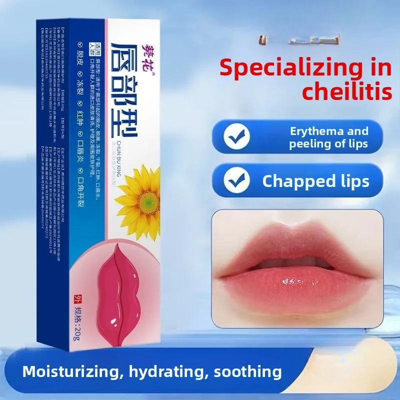 

Бальзам для губ для потрескавшихся и шелушения губ, увлажняющий уход за угловым шейлитом, уход за губами для предотвращения трещин, 20 г