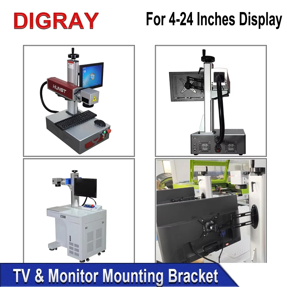 

DIGRAY TV Disply Mount Bracket Black 160*160mm for For 4-24 Inches Display & Laser Marking Machine Monitor Stand