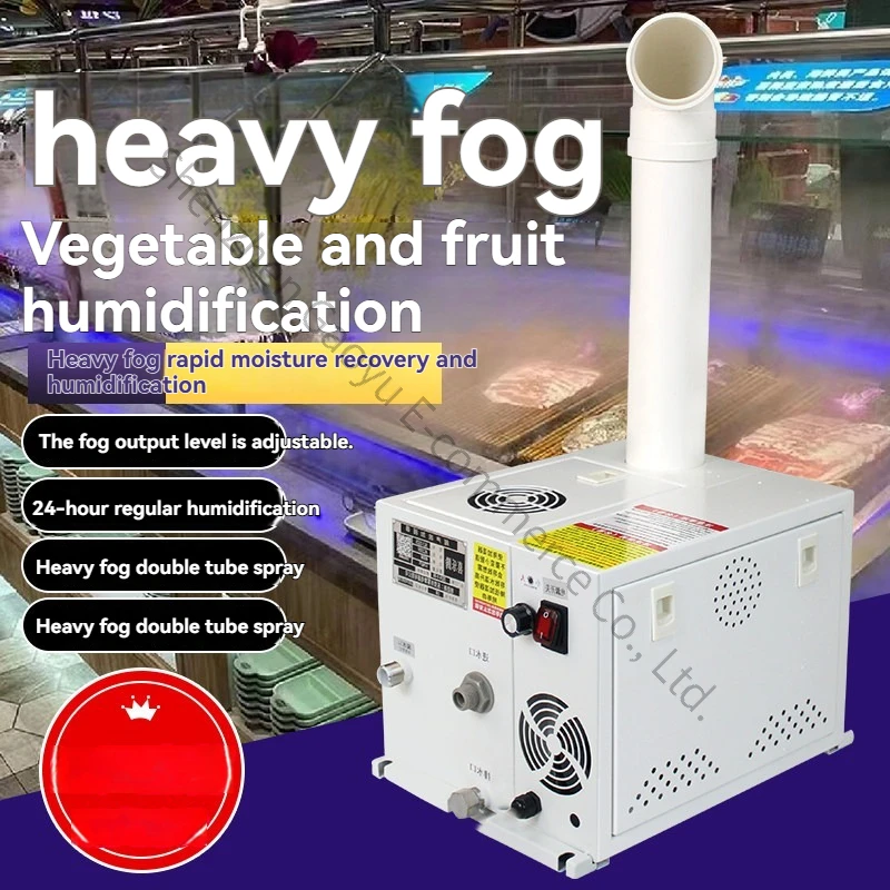 Industrial ultrasonic humidifier Small large fog volume Vegetables Tobacco regain moisture Greenhouse Sprayer Workshop Warehouse - view 5