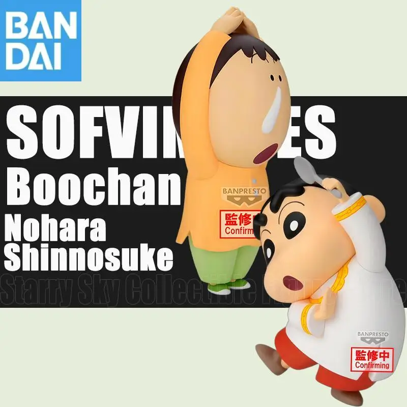 

Genuine Bandai Banpresto Crayon Shin-Chan Movie Sofvimates Nohara Shinnosuke Boochan Anime Figure Model Collector Figurine Toys