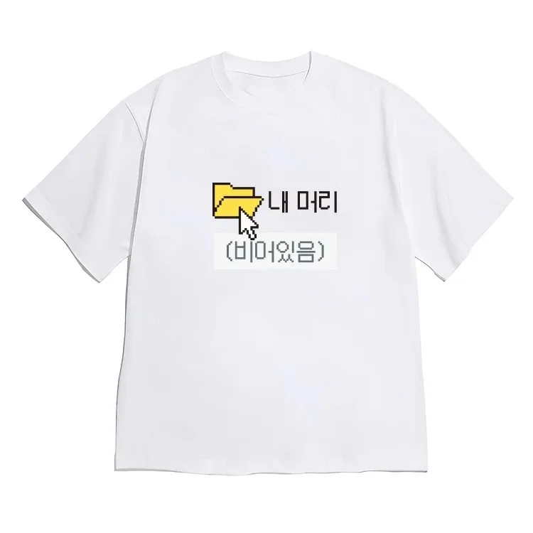 Funny Korean Graphic Short Sleeve Tee Black Crew Neck Tee Pixel Folder & Mouse Print K-pop Style Casual Streetwear Aesthetic Top