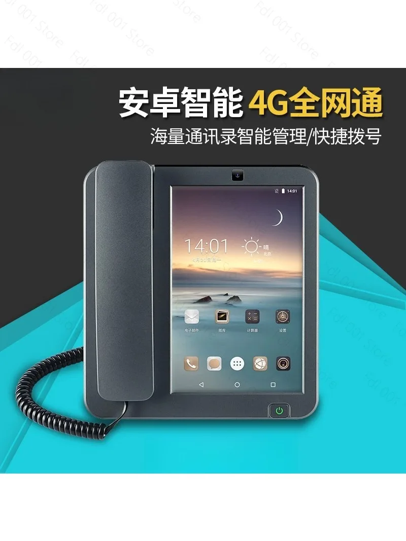 Full Netcom Karl KT8001 KT5 dual-mode 4G touch screen wireless card recording business video phone landline