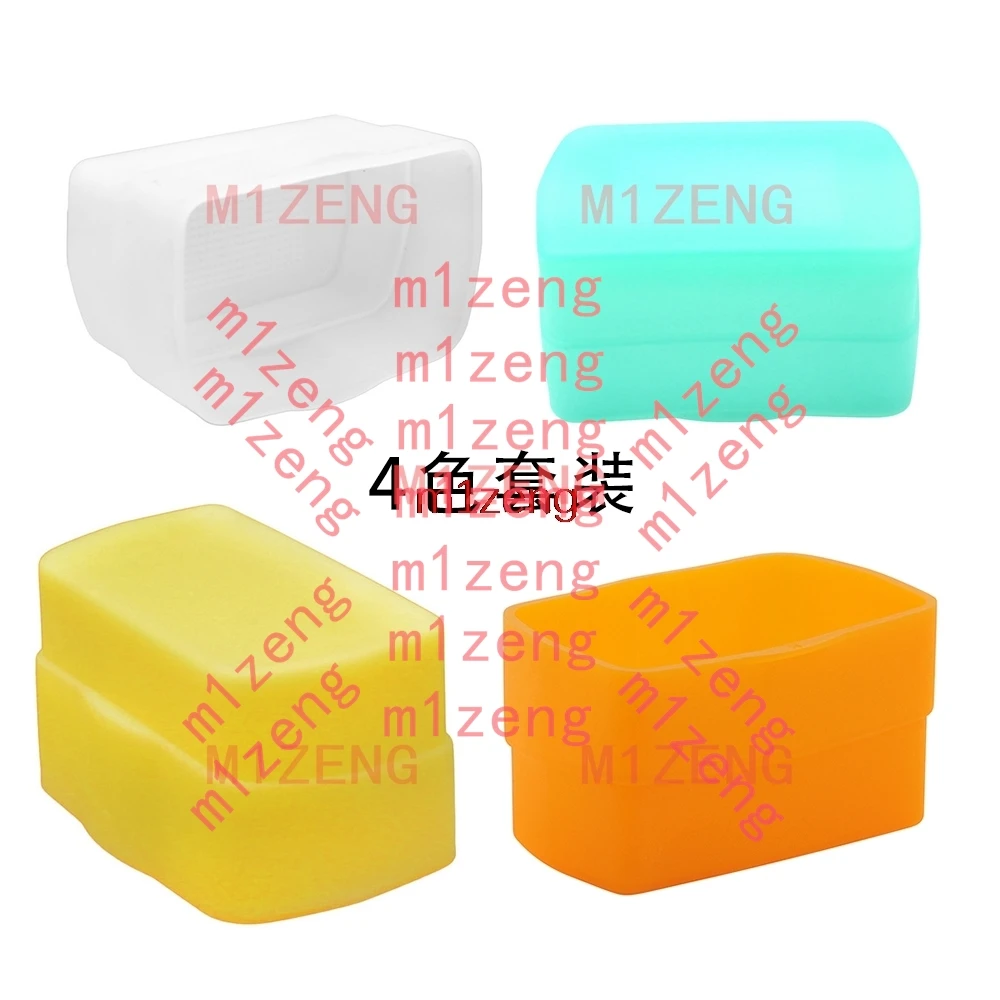 Bounce Dome Flash C…