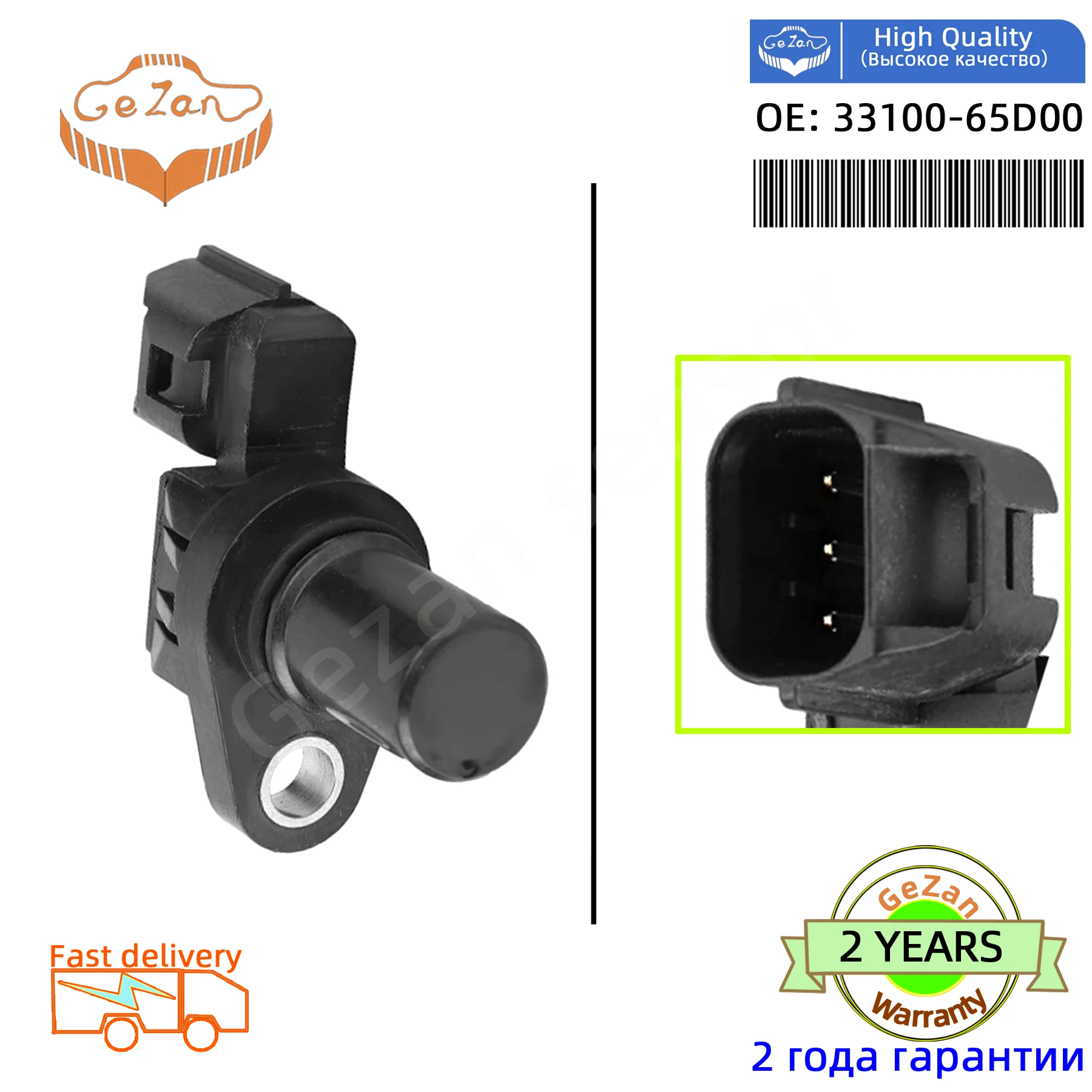 High quality Car Accessorie Camshaft Position Sensor 3310065D00 33100-65D00 For Chevrolet Tracker Suzuki Vitara 2.0L 99-08