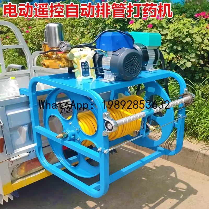 JX  Electric Sprayer Fully Automatic Line Reel Agricultural High-Pressure New Remote Control Sprayer