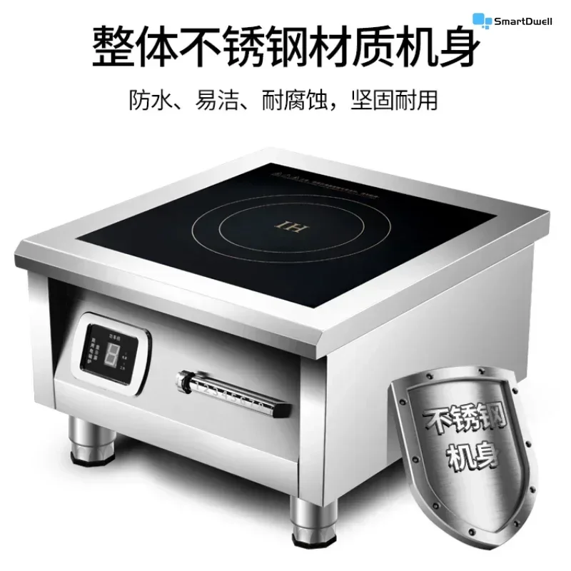 Commercial induction cooker flat concave - High power hotel electric stove. Restaurant commercial electric frying stove.