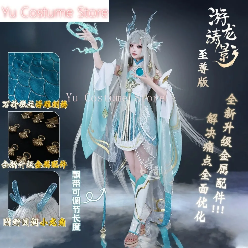 

Honor of Kings Xi Shi Youlong Qingying Deluxe Cosplay Costume for Women - Luxury Stage Look