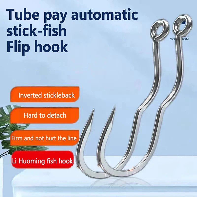 New 12Pcs/Pack High Carbon Steel Fishing Hook With Eye Sharp Barbed Automatic Flip Fishhook For Carp Fishing Accessories