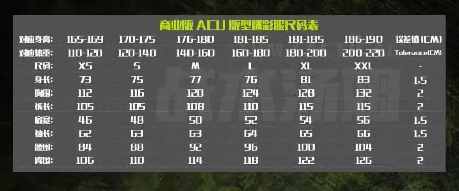 Réplica clásica de EE. UU. de cabello público, conjunto de traje de adiestramiento al aire libre Sansha DCU