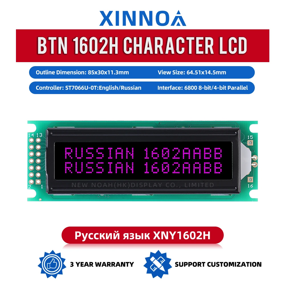 Russo BTN Pellicola Nera Viola 1602H Modulo LCD LCM 2X16 Schermo Monocromatico 85*30MM ST7066U Modulo Doppia Fila 5V Garanzia di Qualità