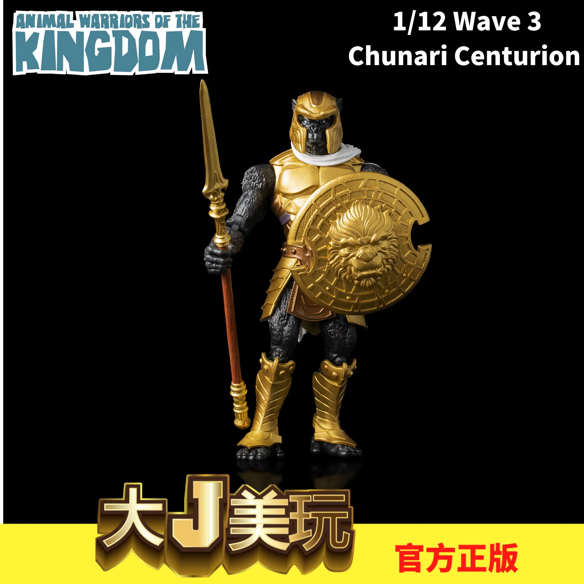 الجديد في المخزون مملكة حيوانات سبيرو الرسمية 1/12 سلسلة موجة 3: الغوريلا السوداء والمزيد من شخصيات الحركة مقاس 6 بوصات هدايا للأولاد