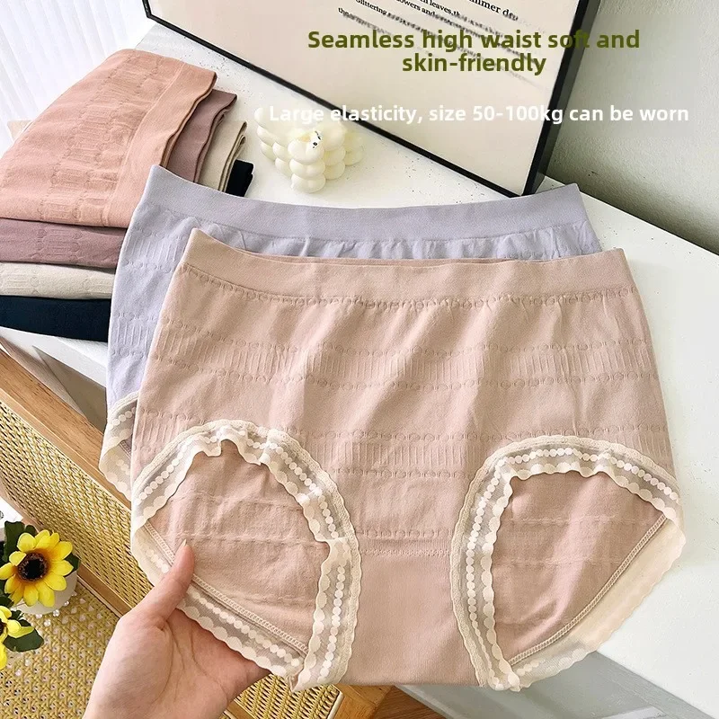 Super Large Size Fat Cute Underwear Women Can Wear 100kg Comfortable Hip Lift Abdomen Breathable High Elastic Hip Wrap Triangle