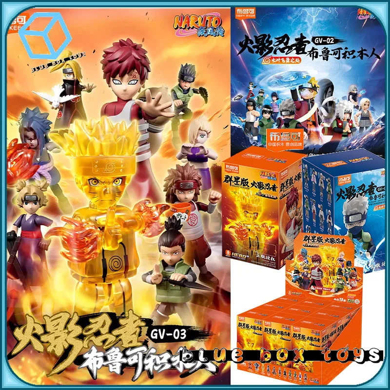 

Подлинная фигурка Blokees Group Narut 03 02 01 Galaxy Version Yakushi, глухая коробка, загадочная коробка, коллекционные игрушки, подарок