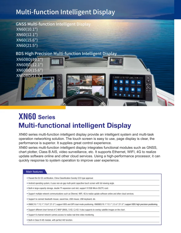 15 inches Marine Electronic GNSS Multi-functional  Intelligent Display XN-6015 MFD Series