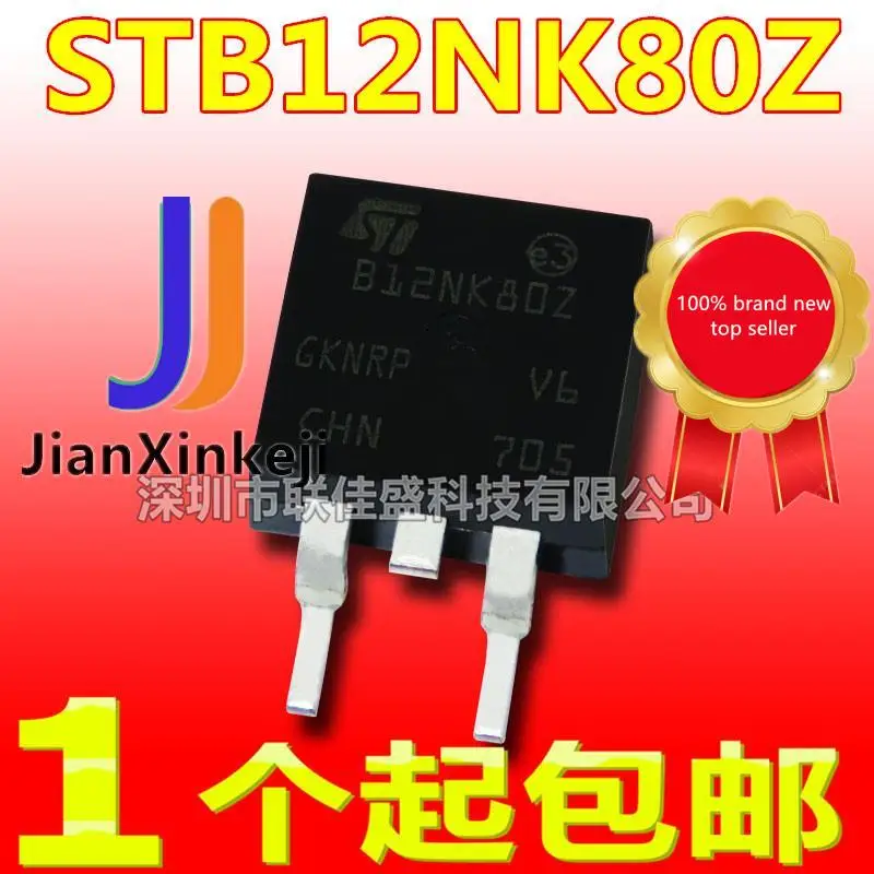 10 шт., 100% оригинальные новые модели, STB12NK80Z B12NK80Z 10.5A/800V N-channel TO263 MOS, трубка с полевым эффектом