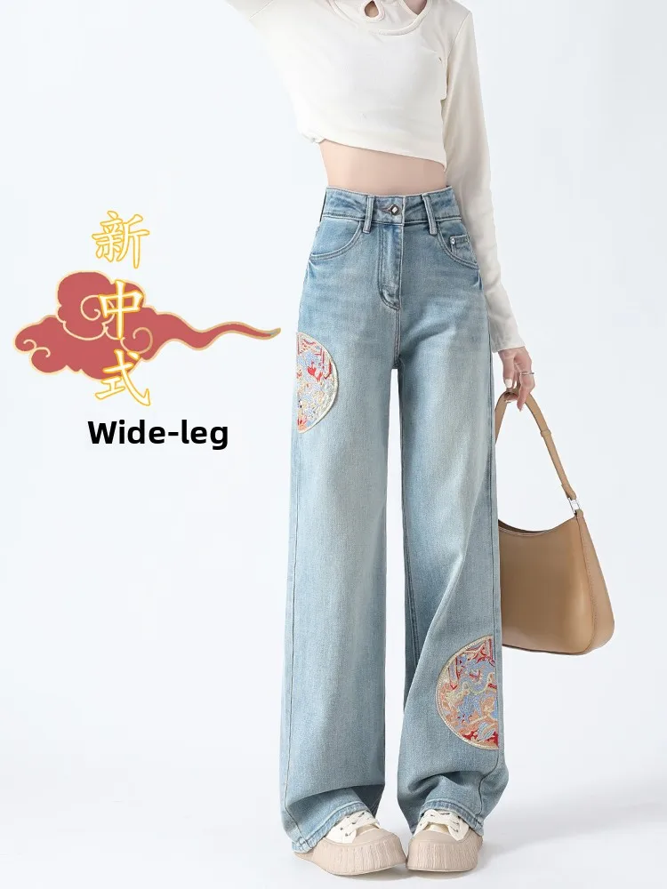 

Ele Embroidered Wide Leg Denim Jeans Women's High Waist Straight Cut Long Pants Spring Summer Loose Fit plus Size